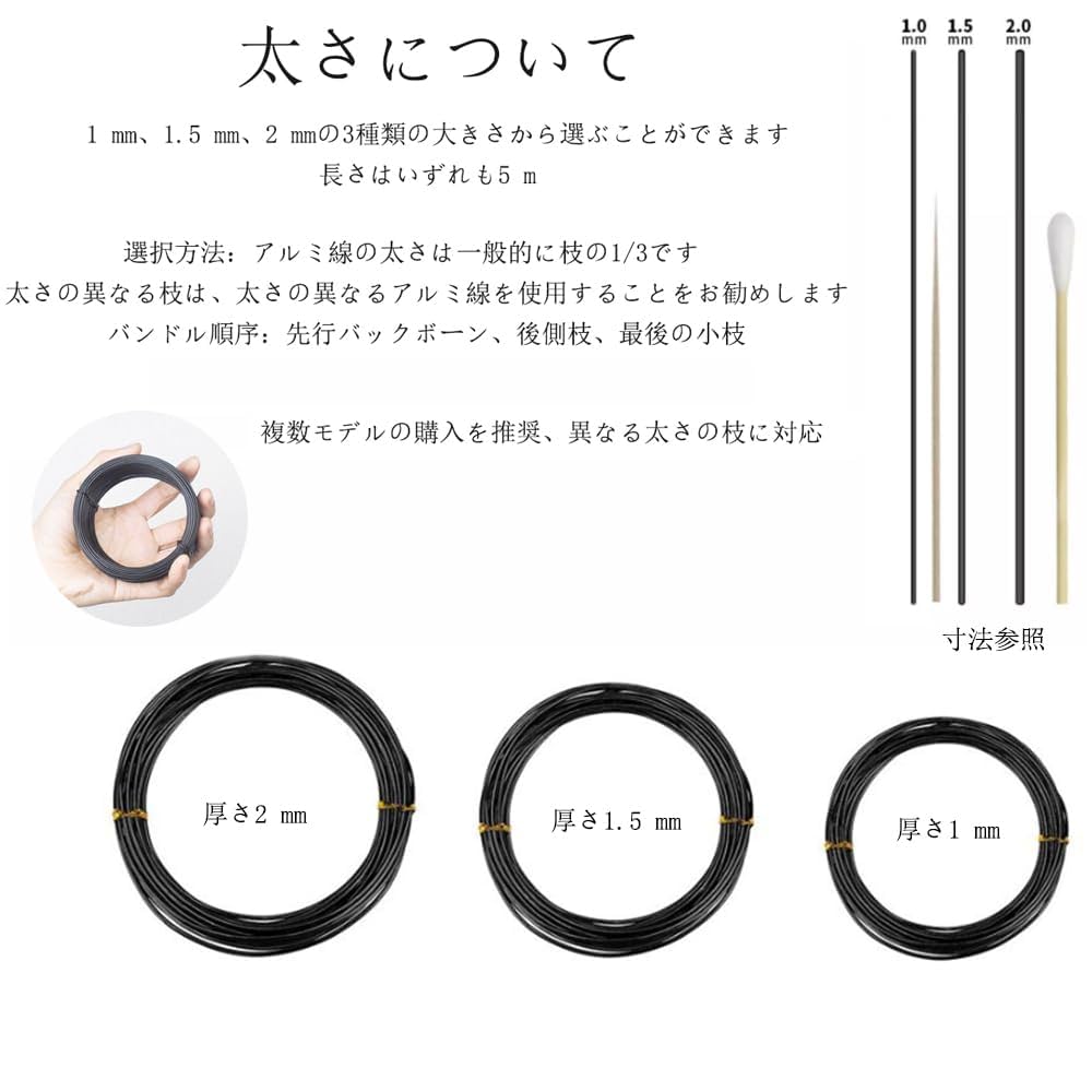 Amazon | YACHUN 盆栽用 針金 園芸用アルミ線 ワイヤー 針金 3個